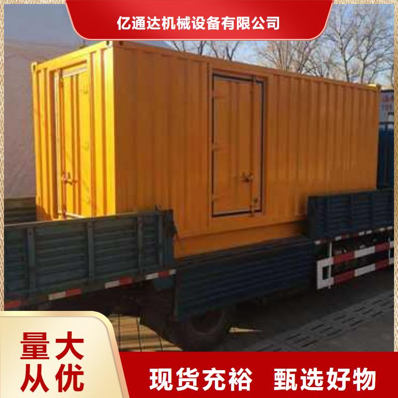 500千瓦发电机租赁-500千瓦发电机租赁好评