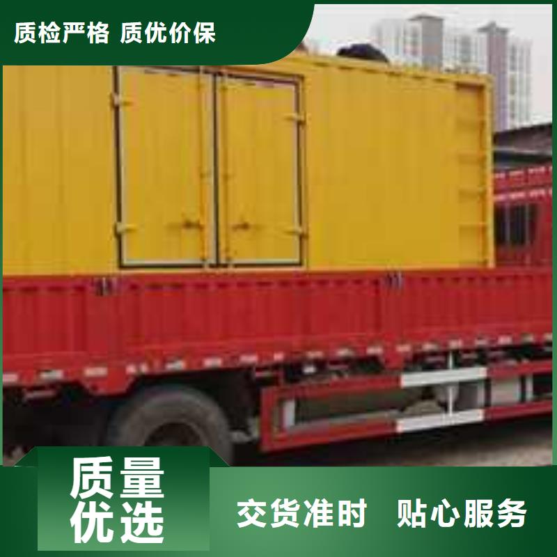 500千瓦发电机租赁-500千瓦发电机租赁好评