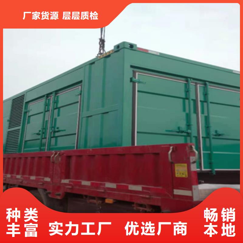 500千瓦发电机租赁-500千瓦发电机租赁好评