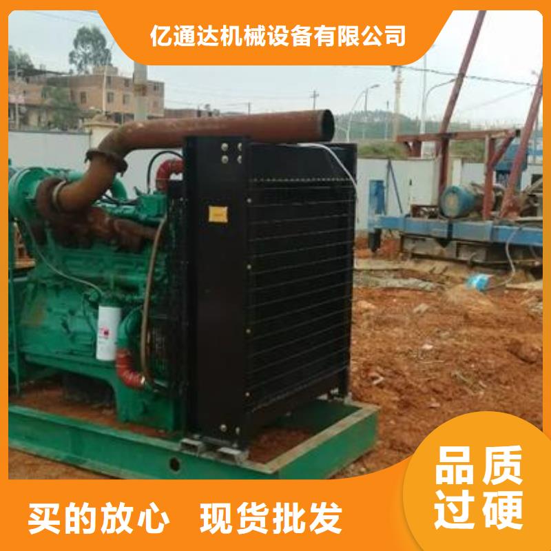 500千瓦发电机租赁-500千瓦发电机租赁好评