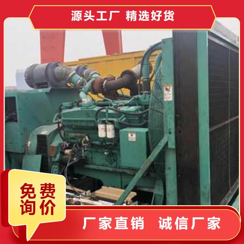 500千瓦发电机租赁-500千瓦发电机租赁好评