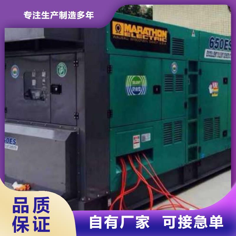 静音发电车租赁批发价格