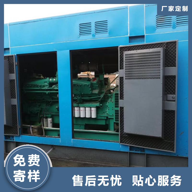 
500千瓦发电机租赁厂家已认证
