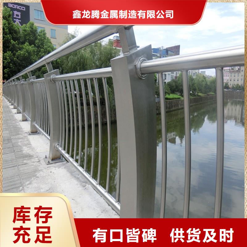 桥梁人行道护栏现货价格免费送货