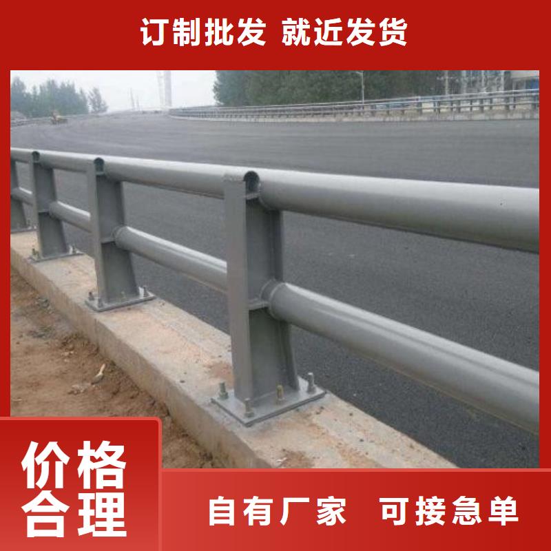 桥梁人行道护栏现货价格免费送货