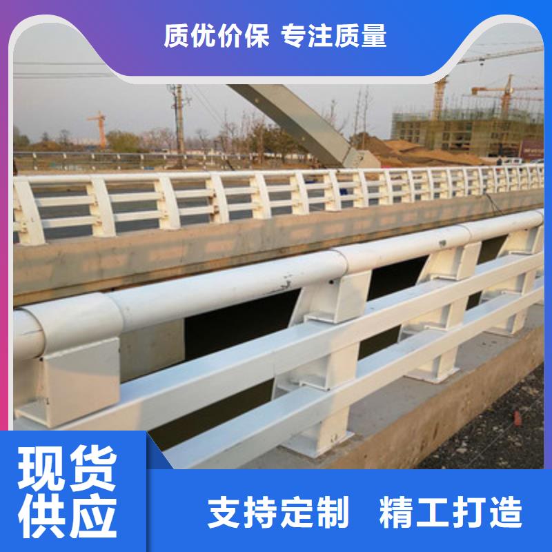 防撞护栏 不锈钢护栏定制不额外收费