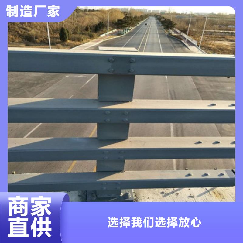 防撞护栏专业信赖厂家