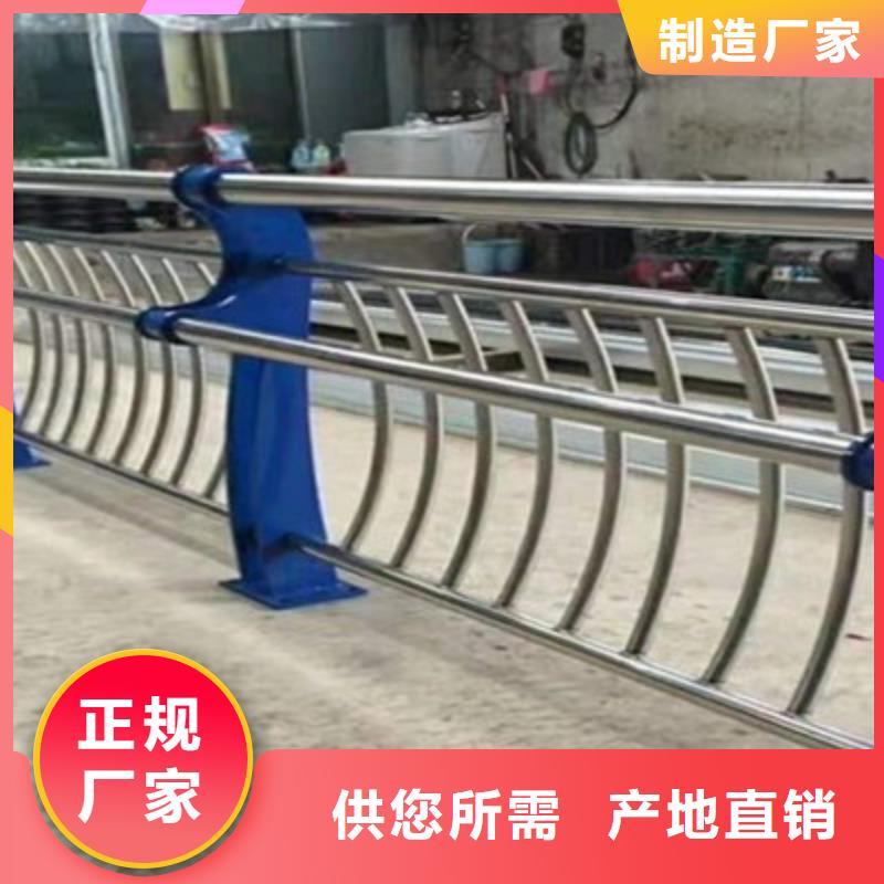  防撞护栏专业信赖厂家