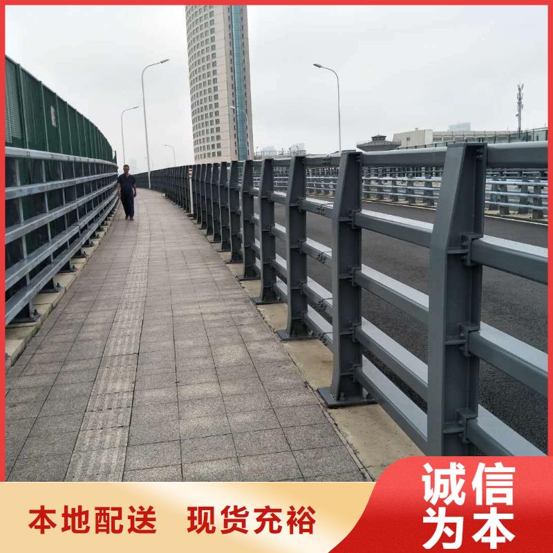  防撞护栏精选货源