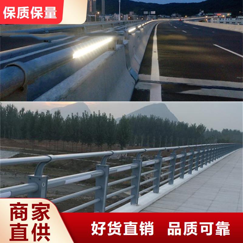 防撞护栏-【桥梁护栏】N年大品牌