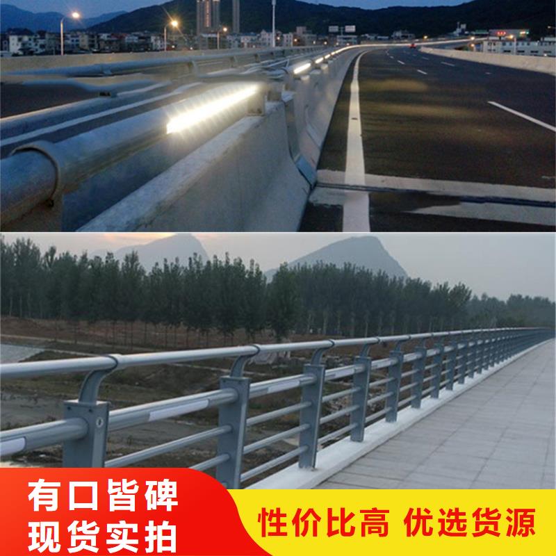防撞护栏道路护栏厂诚信经营