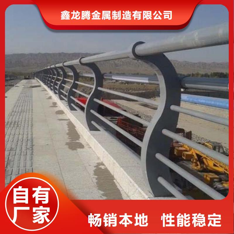 防撞护栏 【道路护栏】打造好品质