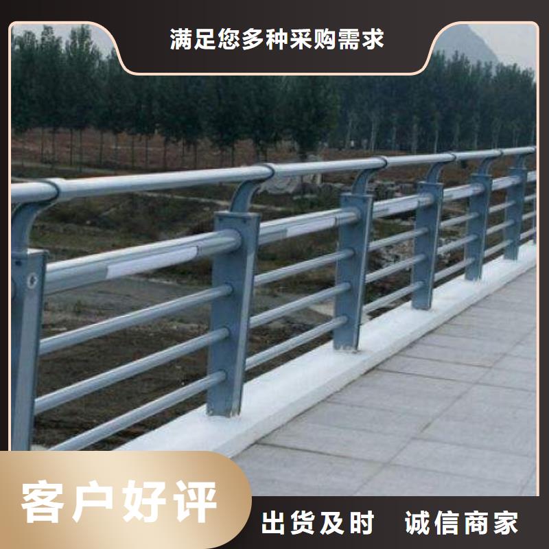 防撞护栏_道路护栏厂家销售