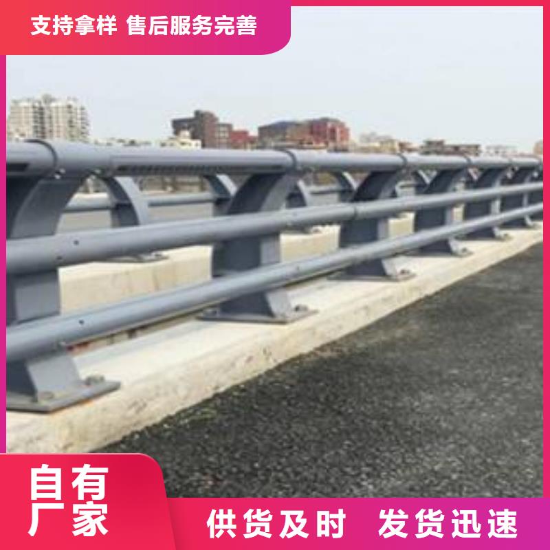 防撞护栏防撞【护栏】精工细致打造
