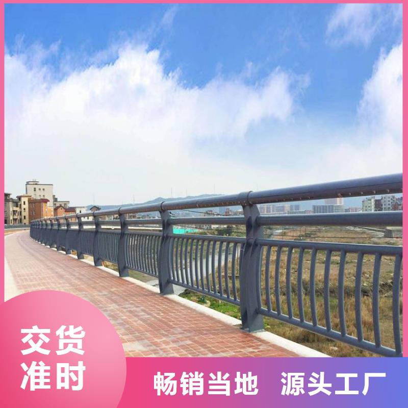 防撞护栏【景观】护栏省心又省钱