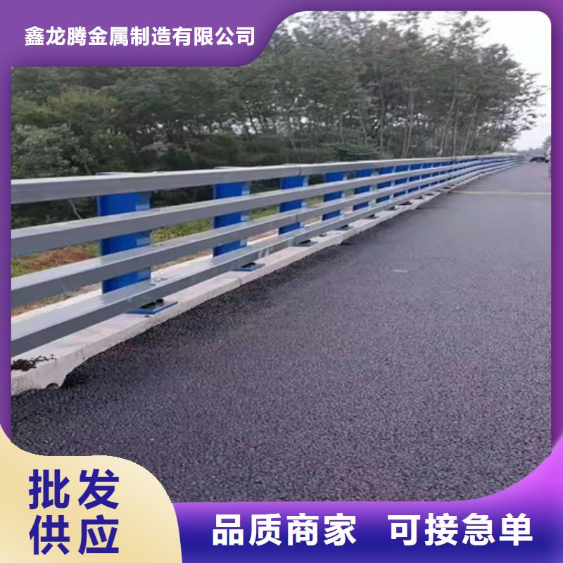 防撞护栏镀锌管景观护栏多家仓库发货
