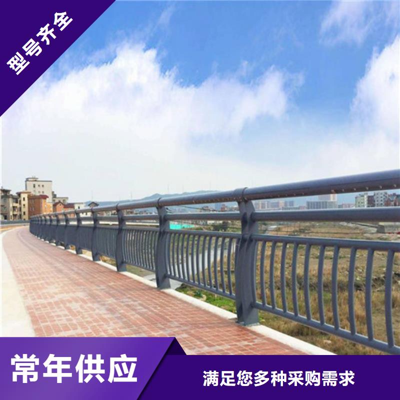 防撞护栏城市景观防护栏货源直销