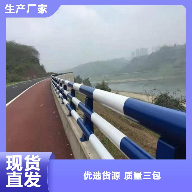 不锈钢护栏生产直销