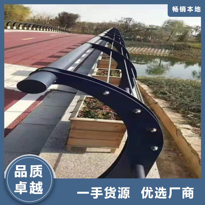 防撞护栏镀锌管景观护栏多家仓库发货