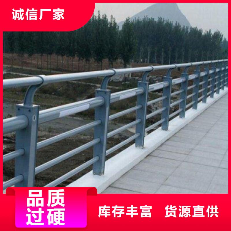 防撞护栏-【桥梁护栏】N年大品牌