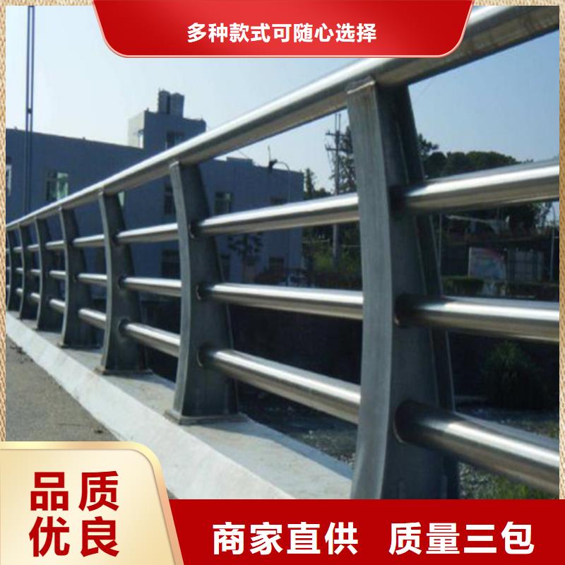 防撞护栏_道路护栏厂家销售