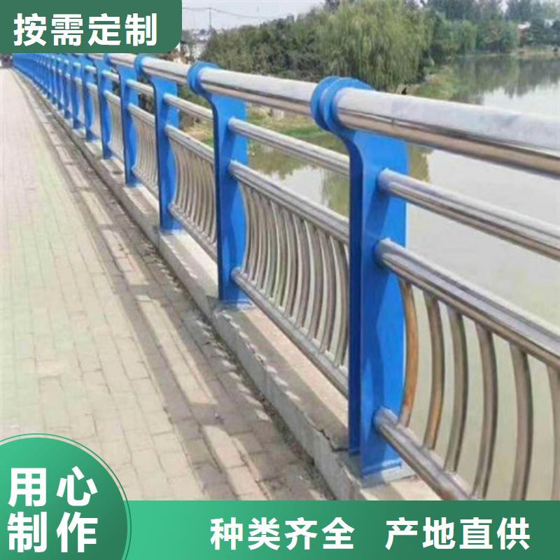 防撞护栏河道防撞栏杆欢迎来电咨询