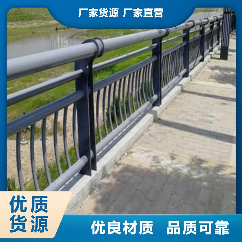 防撞护栏精选货源