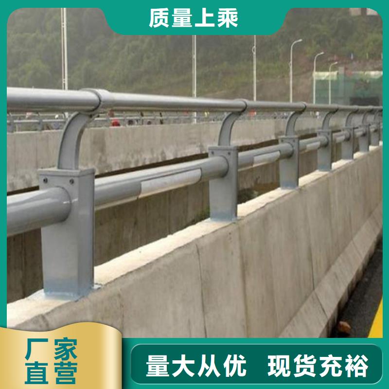 防撞护栏_道路护栏厂家销售
