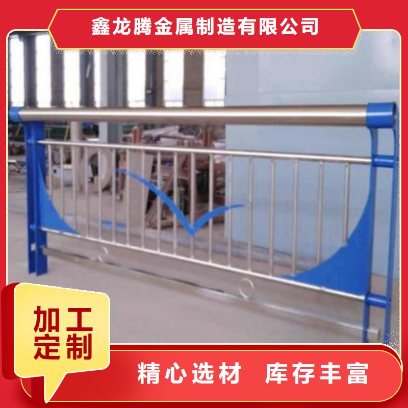 防撞护栏防撞【护栏】精工细致打造