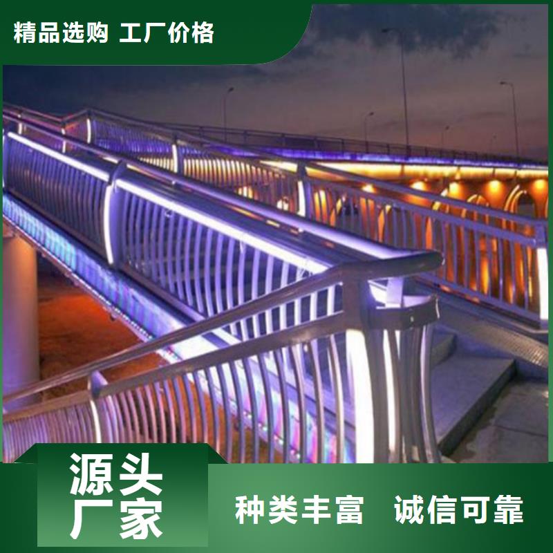 防撞护栏精选货源