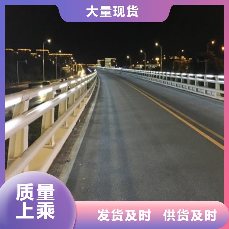 防撞护栏精选货源