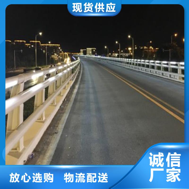 防撞护栏_道路护栏厂家销售