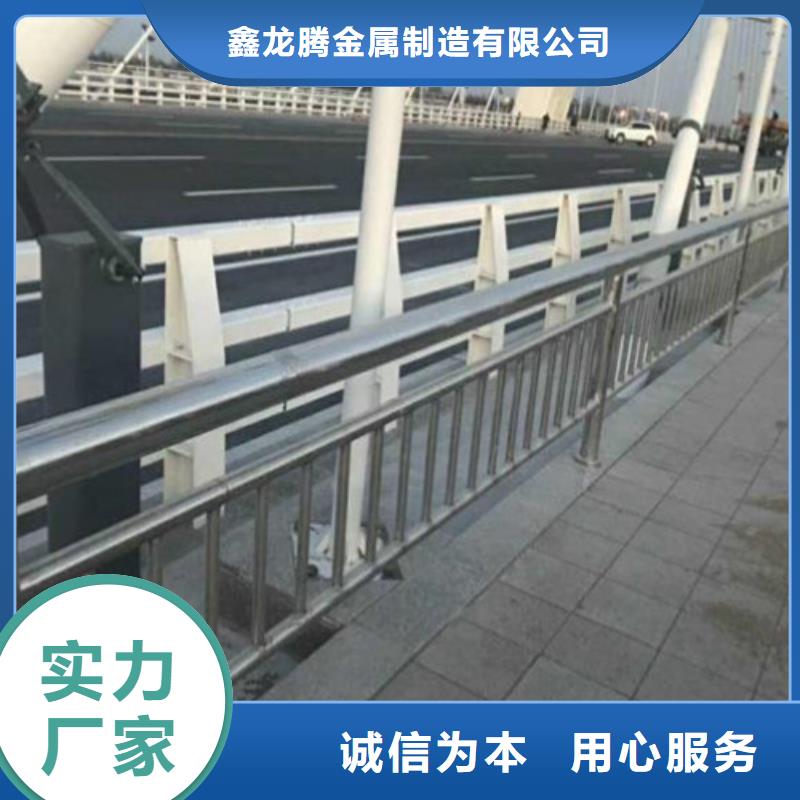防撞护栏河道防撞栏杆欢迎来电咨询