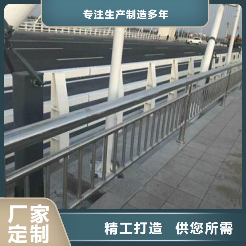 防撞护栏_道路护栏厂家销售