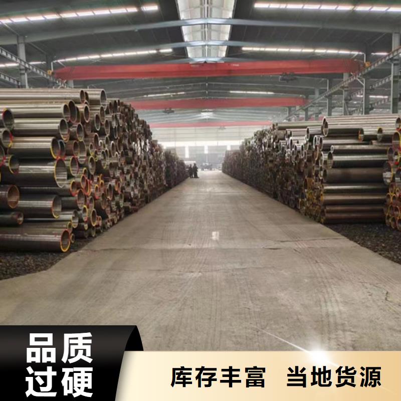 20G无缝钢管生产厂家价格优惠