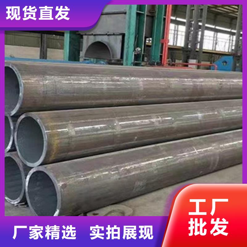 无缝钢管Q355C厂家-质量可靠