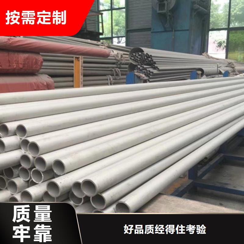 低中压锅炉用无缝钢管质量好_服务好