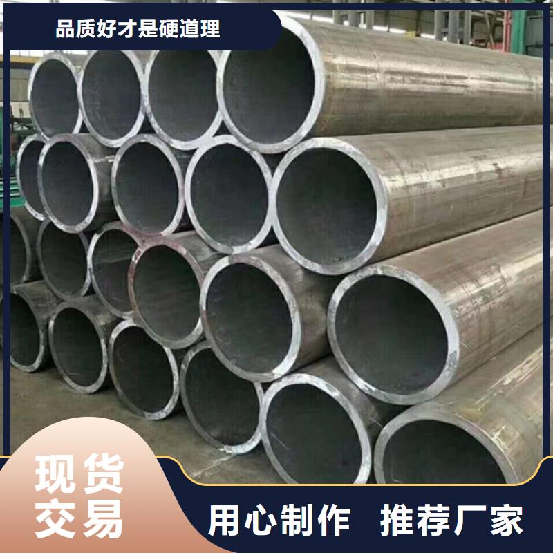 发货速度快的45号小口径无缝钢管生产厂家