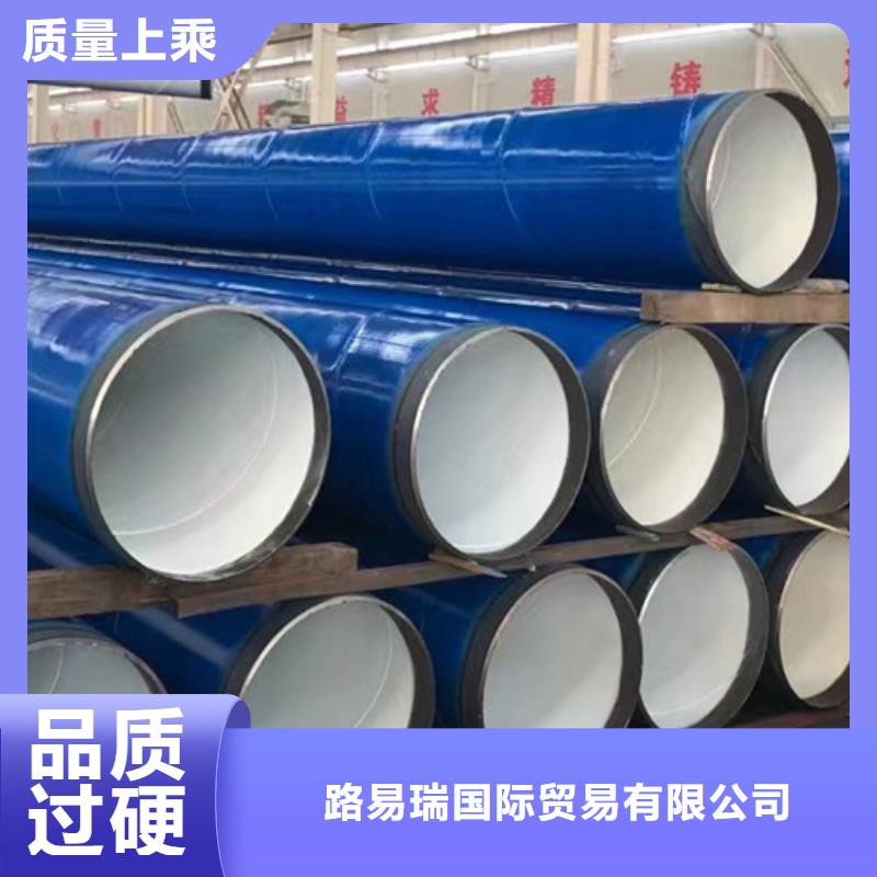 00Cr17Ni14Mo2不锈钢管查看详情