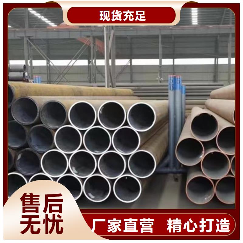 低中压锅炉用无缝钢管质量好_服务好