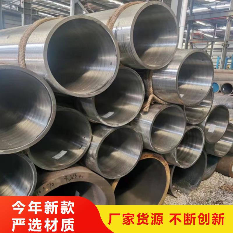 Q345C无缝钢管价格合理的厂家