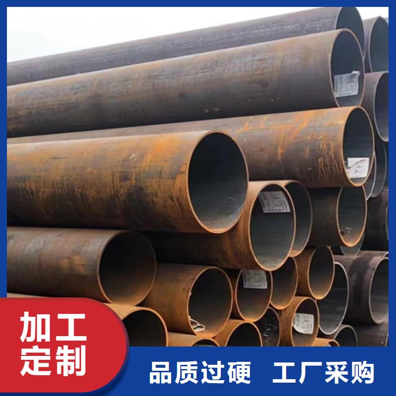 无缝钢管Q355C厂家-质量可靠