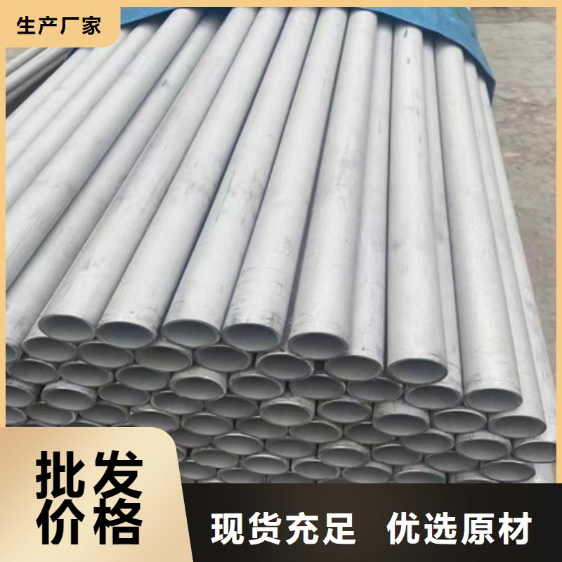 S355JR无缝钢管专业销售团队