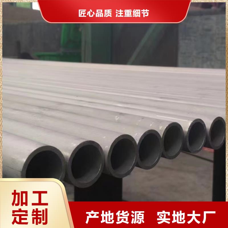 Q345C无缝钢管价格合理的厂家