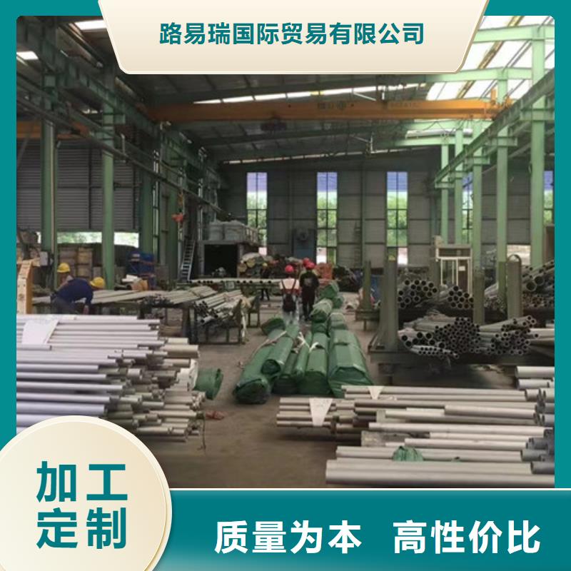 35CrMo产品参数