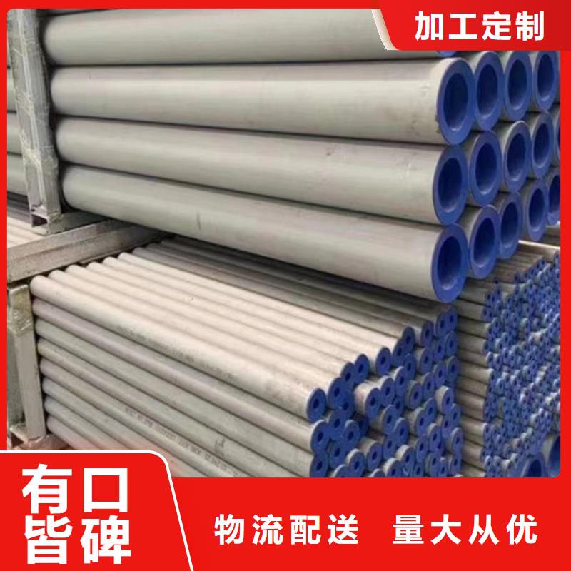 L360N管线管、L360N管线管生产厂家_规格齐全