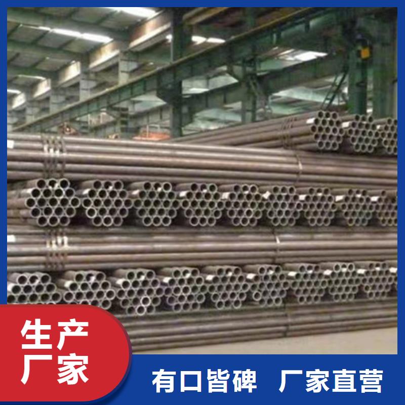 20G无缝钢管生产厂家价格优惠