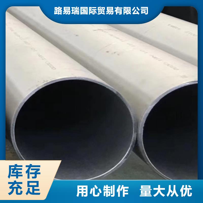 1Cr5Mo无缝钢管近行情