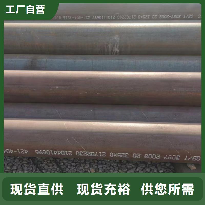 Q345B无缝钢管今日价格行情