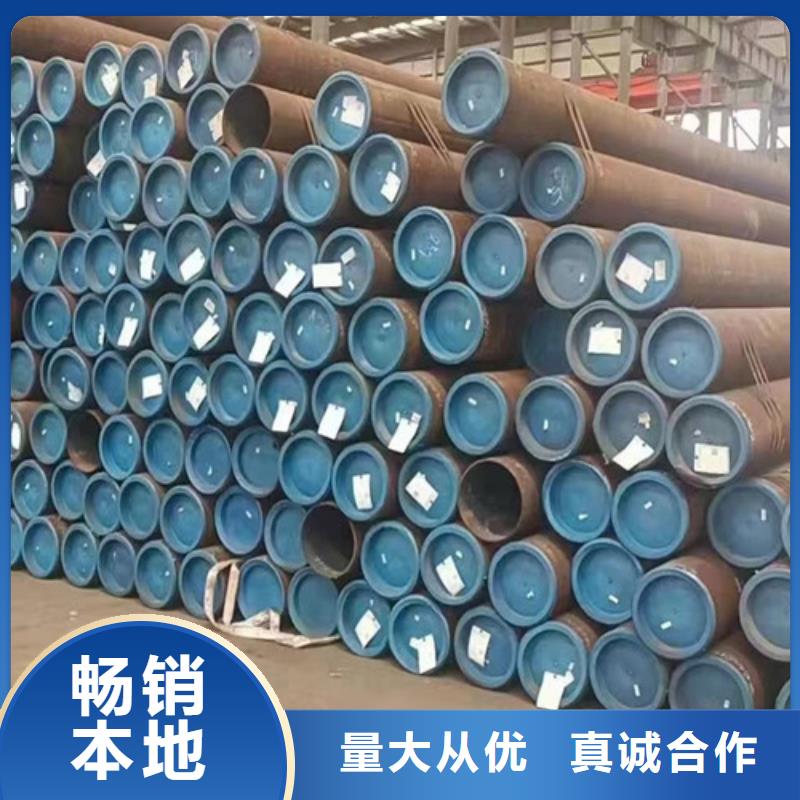 发货速度快的45号小口径无缝钢管生产厂家